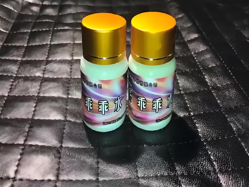 女士专用口服药水4591-8OZm型号